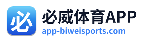 必威体育APP